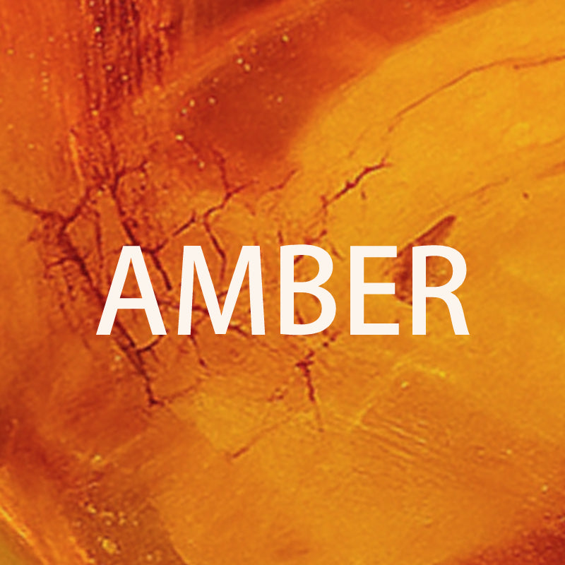 琥珀